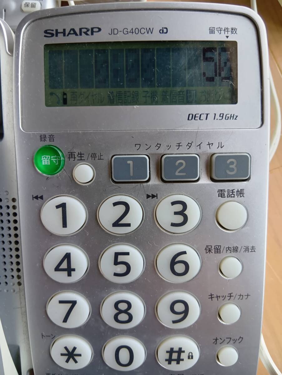 2025年最新】Yahoo!オークション -シャープ jdの中古品・新品 2025年最新】Yahoo!オークション -シャープ jdの中古品・新品