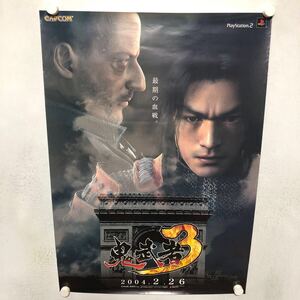 C12191 PS2 鬼武者3 CAPCOM PlayStation2 販促 告知 B2サイズ ポスター
