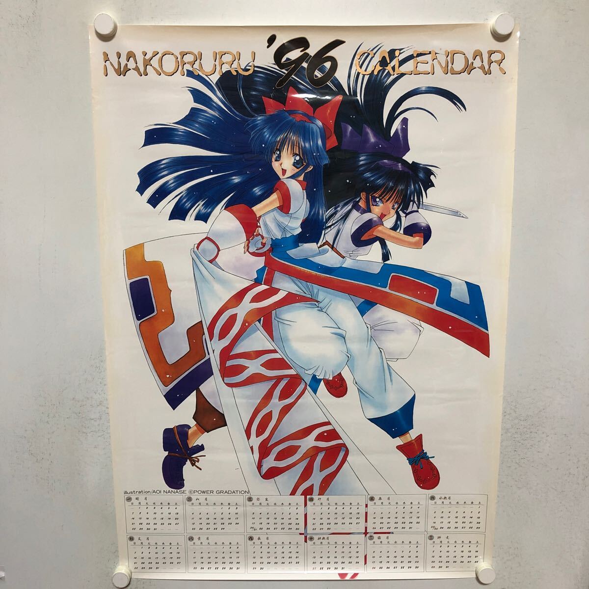 2025年最新】Yahoo!オークション -ナコルル ポスター(ポスター 2025年最新】Yahoo!オークション -ナコルル ポスター(ポスター