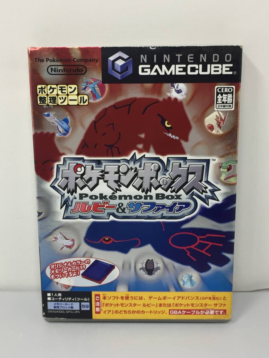 Yahoo!オークション -「ポケモンボックス ルビー」の落札相場 Yahoo!オークション -「ポケモンボックス ルビー」の落札相場