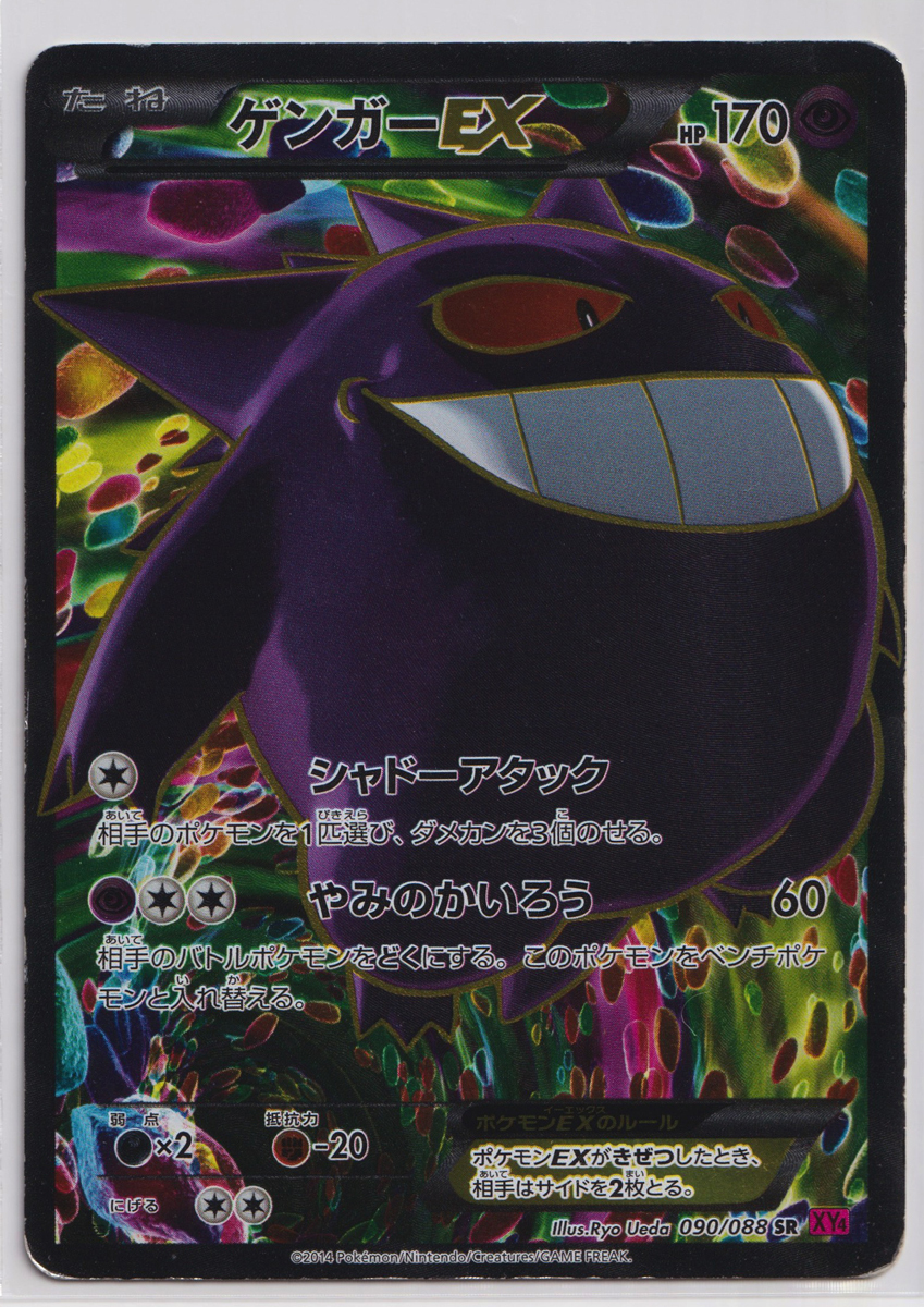 Yahoo!オークション -「ポケモンカード ファントムゲート Yahoo!オークション -「ポケモンカード ファントムゲート
