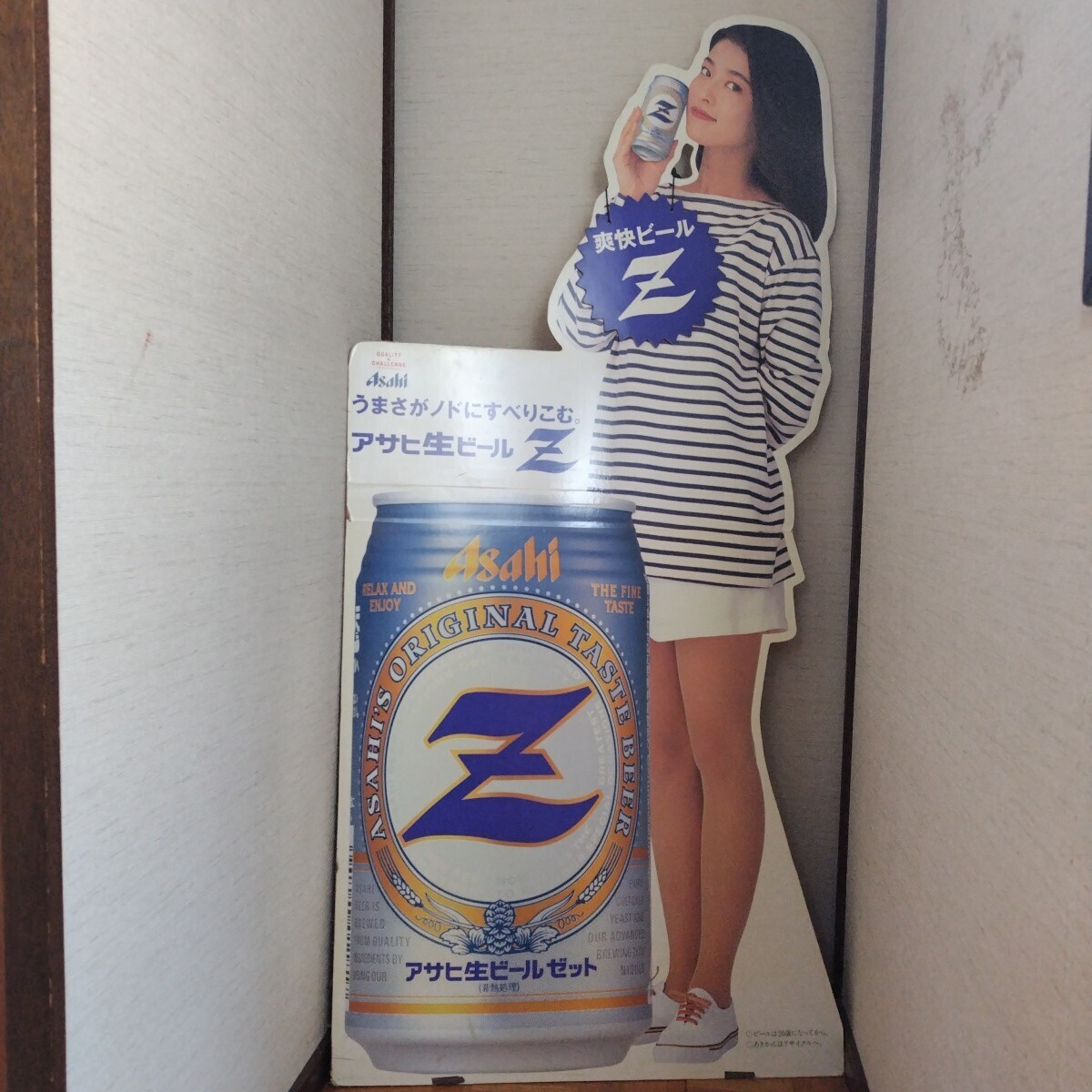 2025年最新】Yahoo!オークション -アサヒビール 看板の中古品 2025年最新】Yahoo!オークション -アサヒビール 看板の中古品