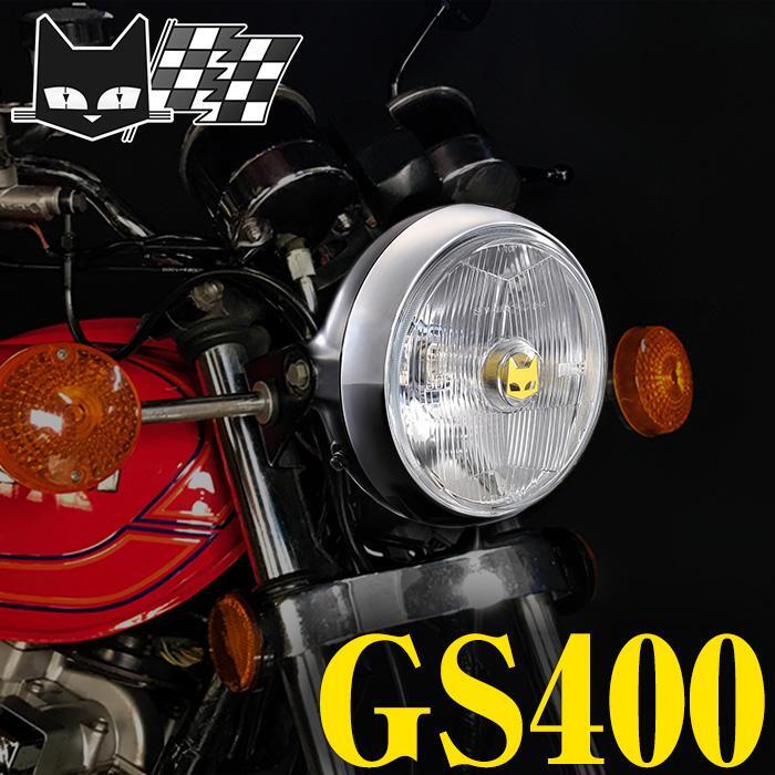 2025年最新】Yahoo!オークション -gs400(ヘッドライト)の中古品 2025年最新】Yahoo!オークション -gs400(ヘッドライト)の中古品