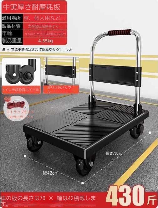 2025年最新】Yahoo!オークション -軽量手押し台車の中古品・新品