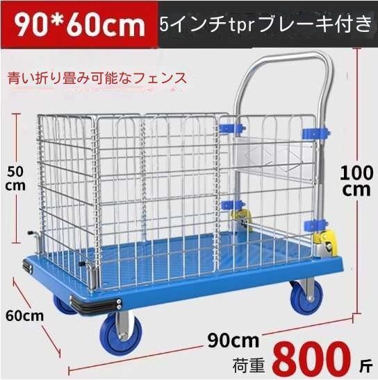 2025年最新】Yahoo!オークション -カゴ付き台車の中古品・新品 2025年最新】Yahoo!オークション -カゴ付き台車の中古品・新品