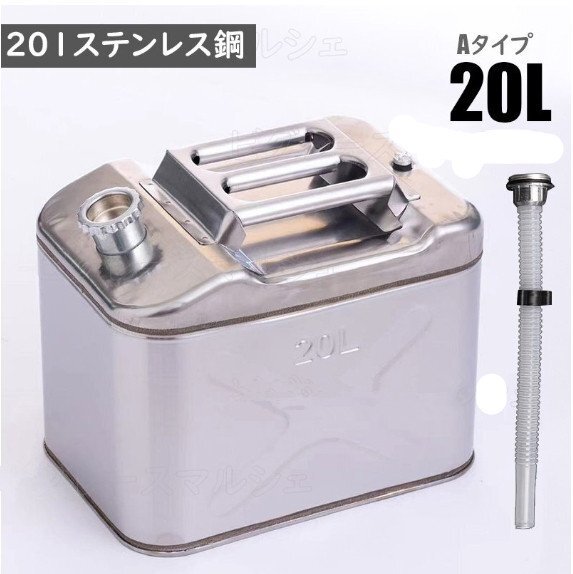 Yahoo!オークション -燃料タンク、携行缶(キャンプ、アウトドア