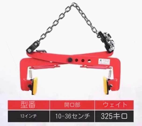 2025年最新】Yahoo!オークション -縦吊りクランプの中古品・新品 2025年最新】Yahoo!オークション -縦吊りクランプの中古品・新品