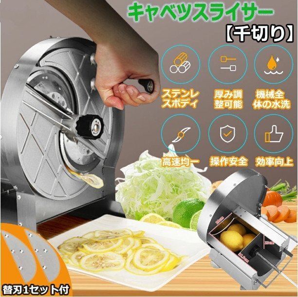 2025年最新】Yahoo!オークション -業務用野菜スライサーの中古品 2025年最新】Yahoo!オークション -業務用野菜スライサーの中古品