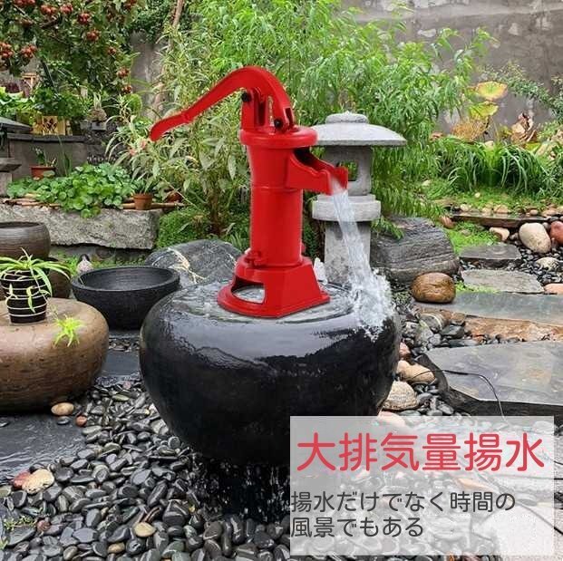 2025年最新】Yahoo!オークション -井戸 手押しポンプの中古品
