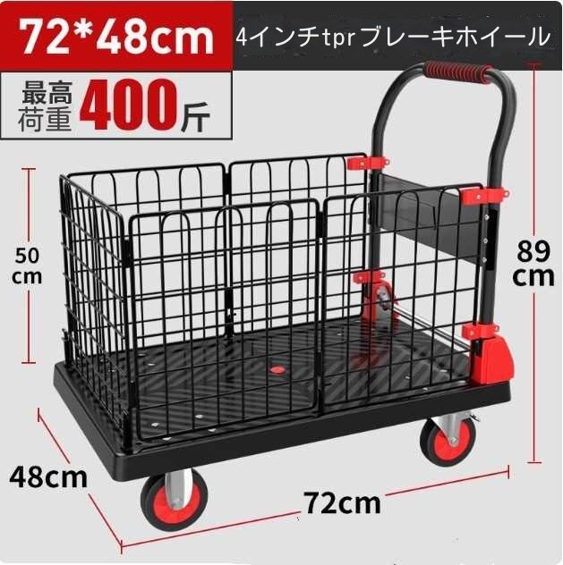 2025年最新】Yahoo!オークション -(カゴ台車)の中古品・新品・未 2025年最新】Yahoo!オークション -(カゴ台車)の中古品・新品・未