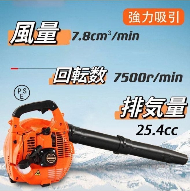 2025年最新】Yahoo!オークション -エンジン ブロワー(工具、DIY