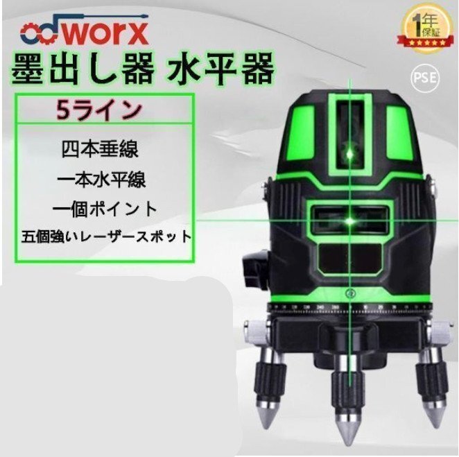 2025年最新】Yahoo!オークション -グリーン レーザー 墨の中古品 2025年最新】Yahoo!オークション -グリーン レーザー 墨の中古品