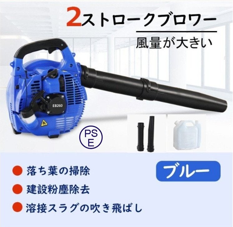 2025年最新】Yahoo!オークション -エンジン ブロワ(工具、DIY 2025年最新】Yahoo!オークション -エンジン ブロワ(工具、DIY