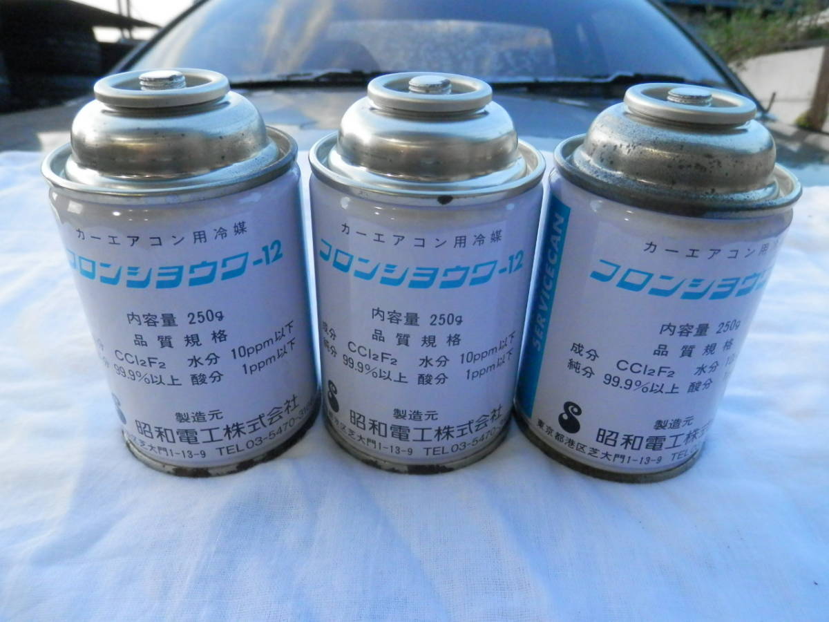 2025年最新】Yahoo!オークション -r12 ガス 本物の中古品・新品