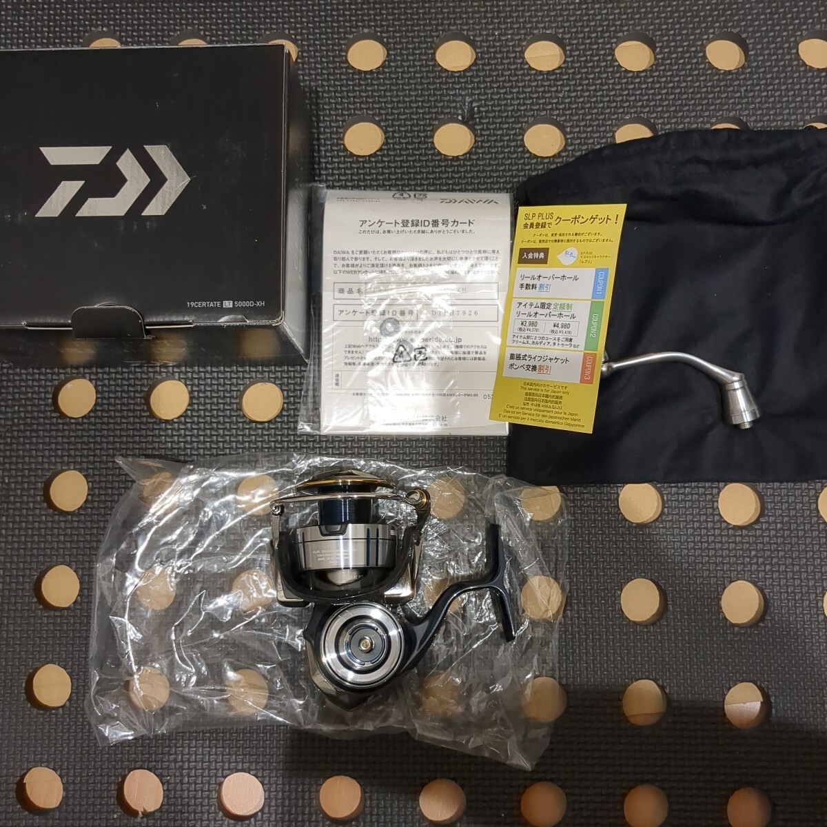 2025年最新】Yahoo!オークション -19セルテートの中古品・新品 2025年最新】Yahoo!オークション -19セルテートの中古品・新品
