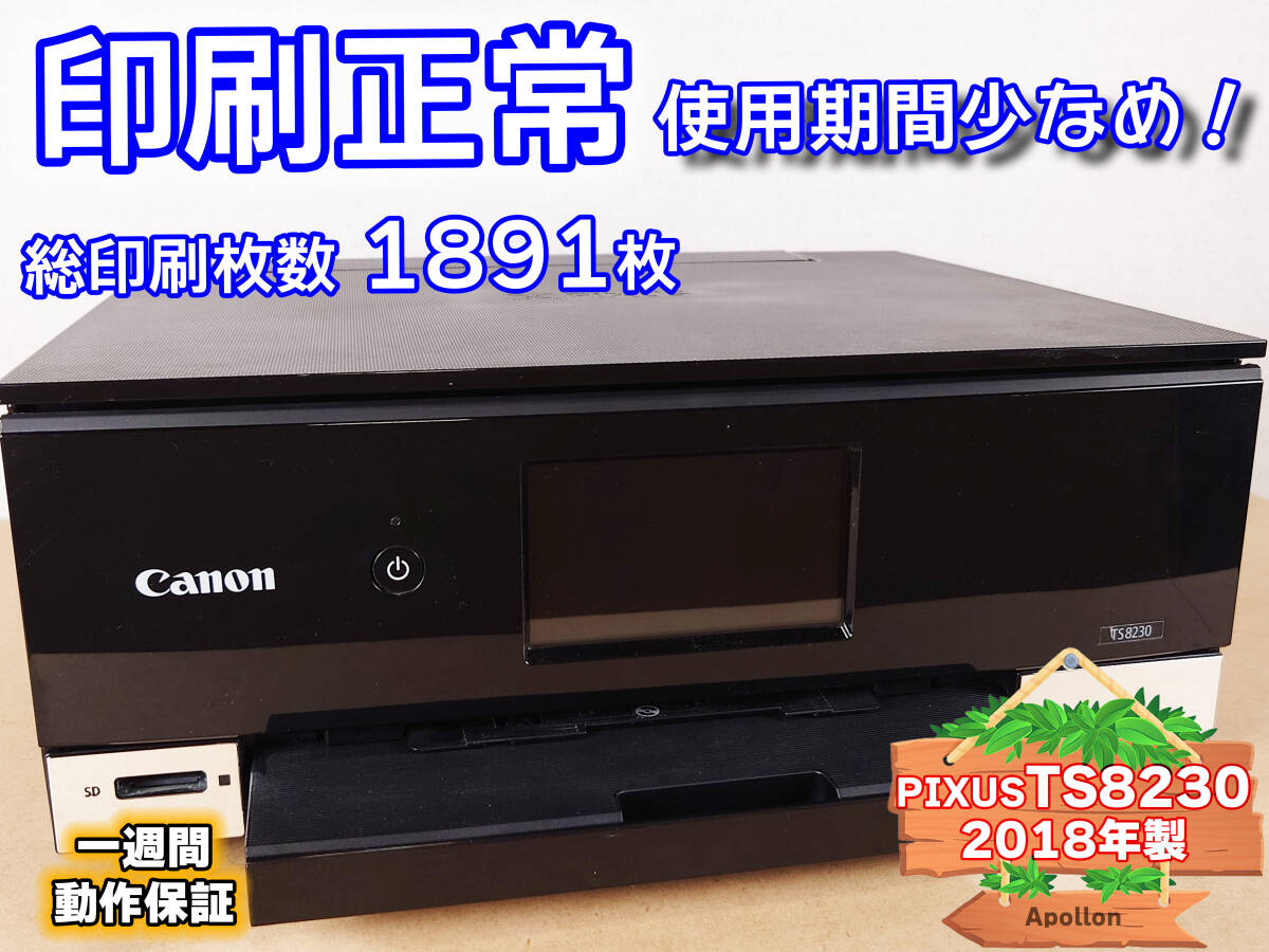 2025年最新】Yahoo!オークション -ts8230の中古品・新品・未使用
