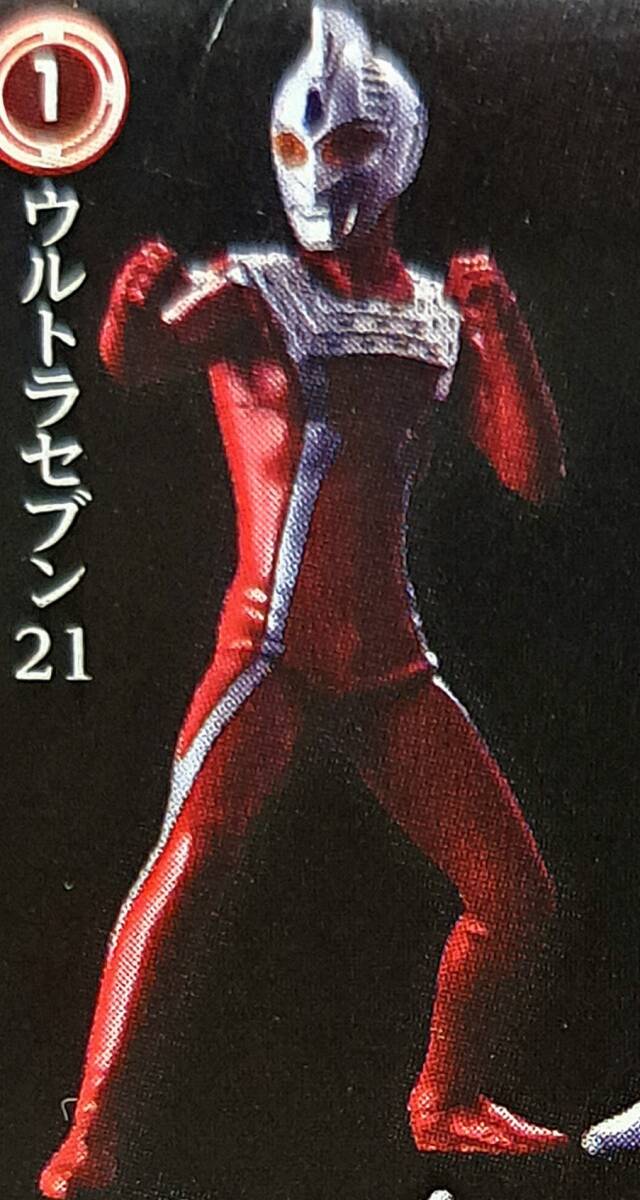 2025年最新】Yahoo!オークション -ウルトラマンネオスの中古品 2025年最新】Yahoo!オークション -ウルトラマンネオスの中古品