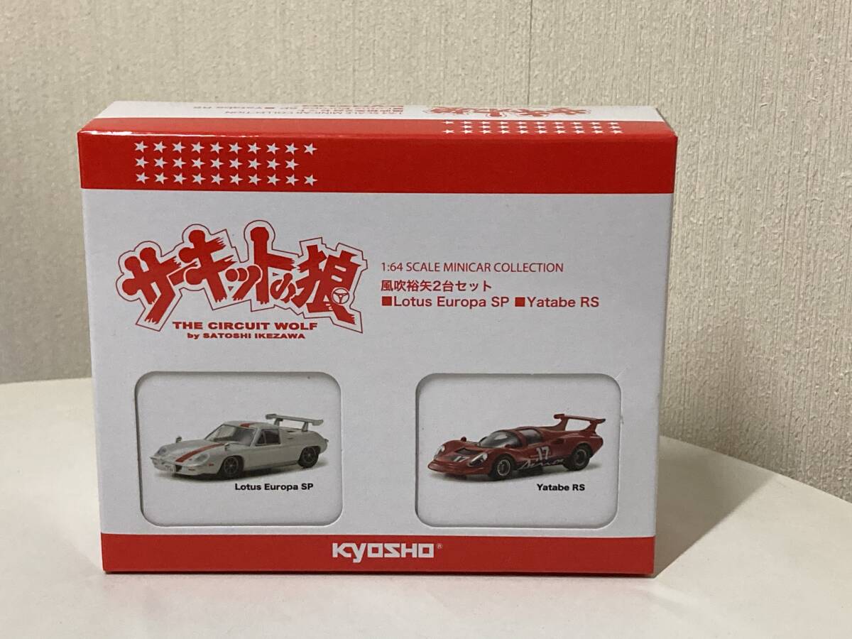 Yahoo!オークション -「京商 ロータスミニカーコレクション」の Yahoo!オークション -「京商 ロータスミニカーコレクション」の