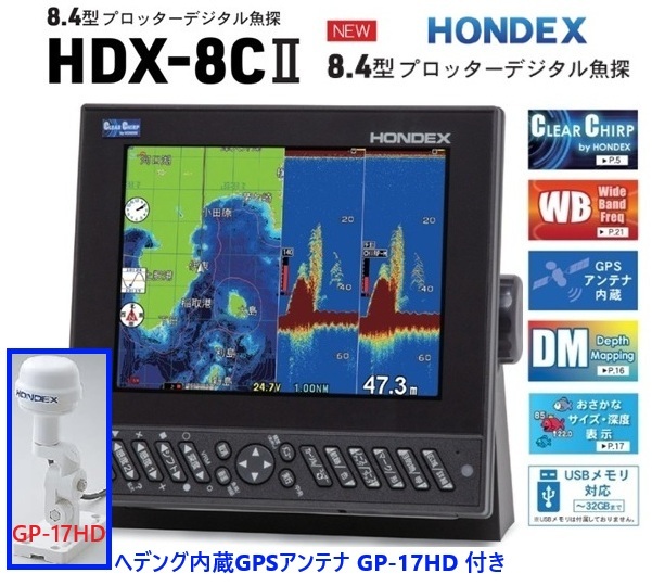 2025年最新】Yahoo!オークション -ホンデックスgps魚探の中古品 2025年最新】Yahoo!オークション -ホンデックスgps魚探の中古品