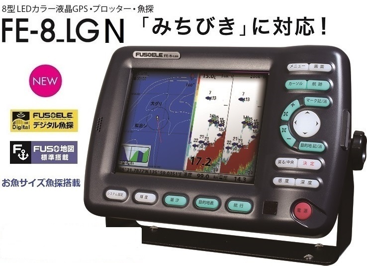 2025年最新】Yahoo!オークション -fuso 魚探の中古品・新品・未 2025年最新】Yahoo!オークション -fuso 魚探の中古品・新品・未
