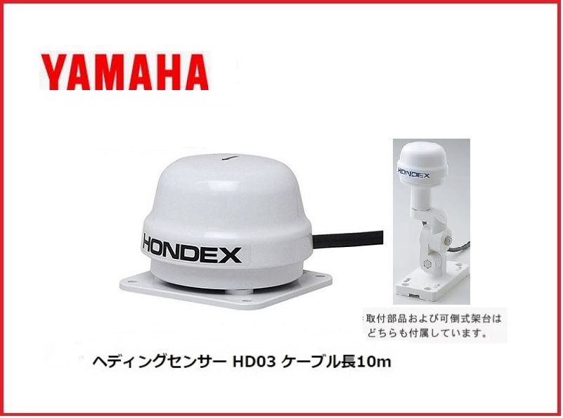 2025年最新】Yahoo!オークション -hondex ヘディングセンサーの 2025年最新】Yahoo!オークション -hondex ヘディングセンサーの