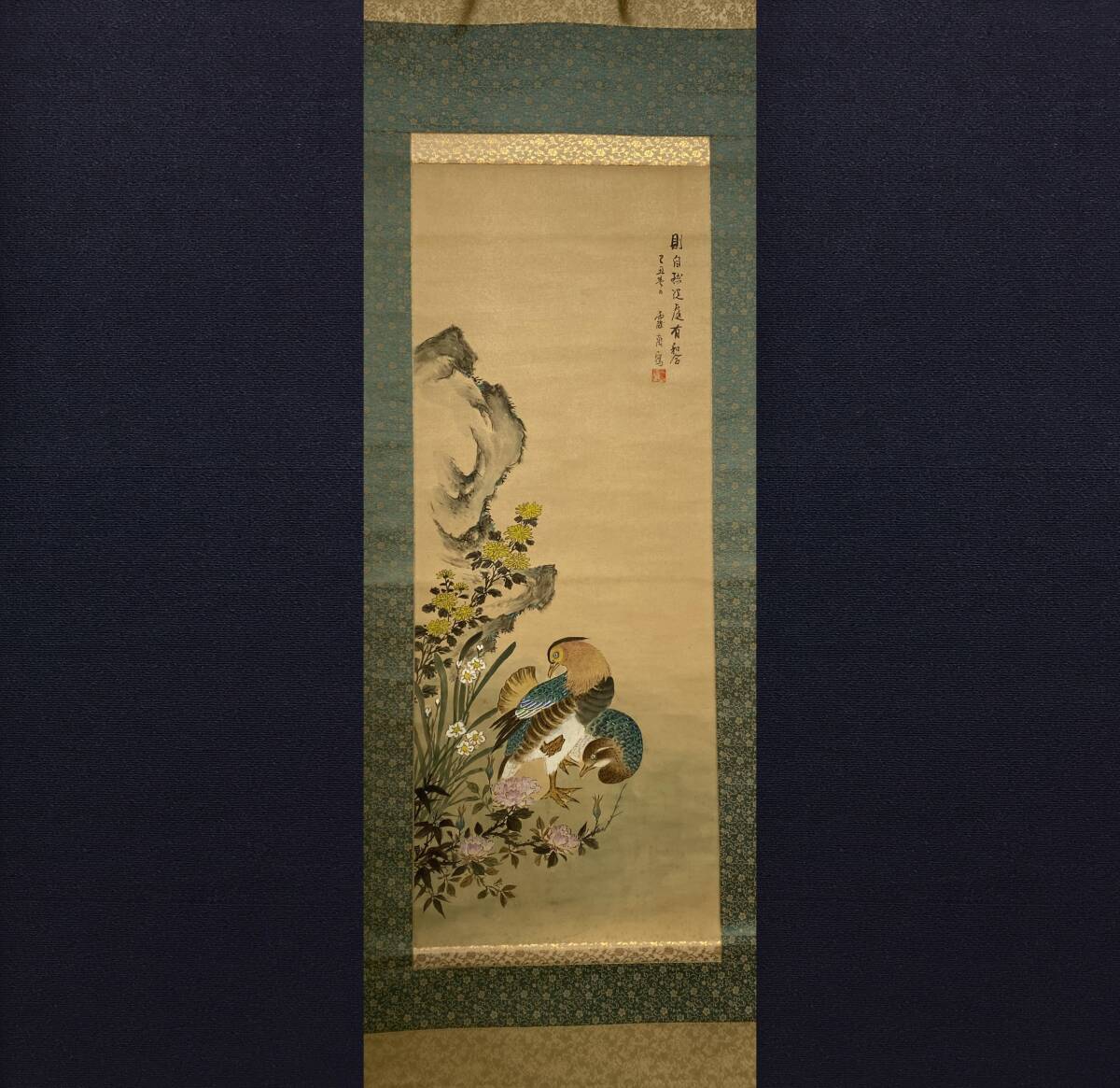 2025年最新】Yahoo!オークション -絵画 日本画 鴛鴦の中古品 2025年最新】Yahoo!オークション -絵画 日本画 鴛鴦の中古品
