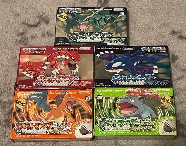 ポケットモンスター ゲームボーイアドバンス 5本セット
