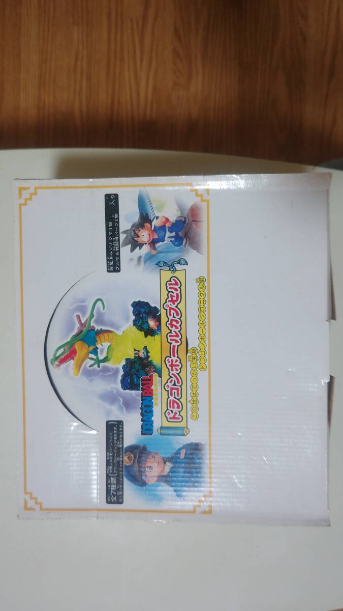 2025年最新】Yahoo!オークション -ドラゴンボールカプセルの中古 2025年最新】Yahoo!オークション -ドラゴンボールカプセルの中古