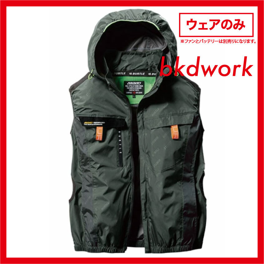 BURTLE バートル AC2016 空調服 ミルスグリーン サイズM BURTLE バートル 空調服 AC2016 AC半袖ブルゾン ミルスグリーン