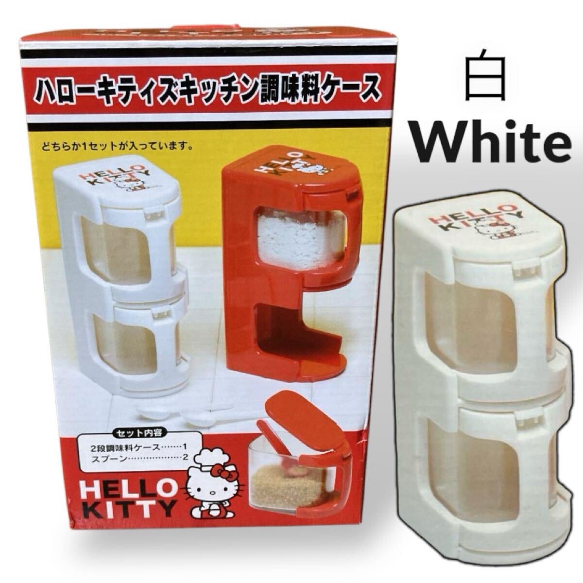 2025年最新】Yahoo!オークション -キティ 調味料の中古品・新品 2025年最新】Yahoo!オークション -キティ 調味料の中古品・新品
