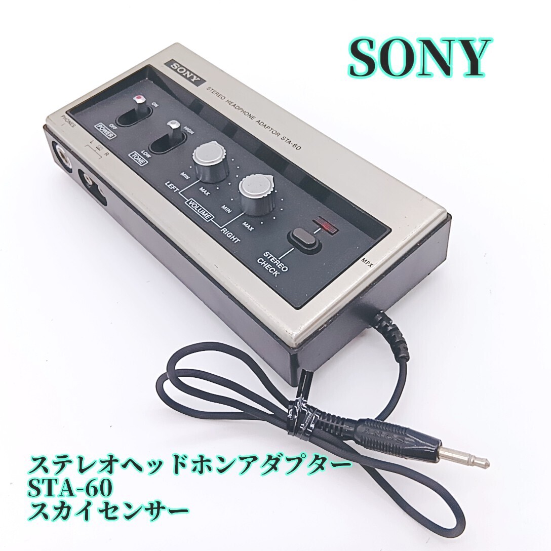 Yahoo!オークション -「sony sta」の落札相場・落札価格 Yahoo!オークション -「sony sta」の落札相場・落札価格
