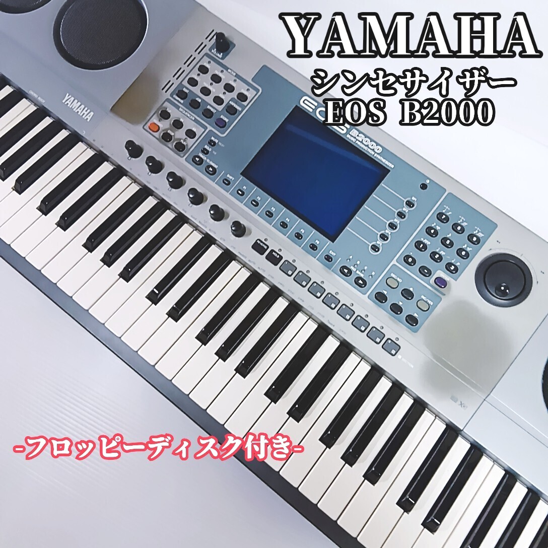 Yahoo!オークション -「yamaha eos b2000」の落札相場・落札価格 Yahoo!オークション -「yamaha eos b2000」の落札相場・落札価格