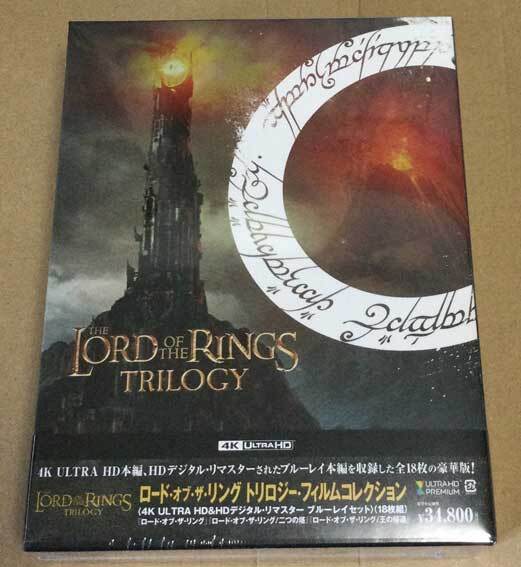 待望の4Kリリース！『ロード・オブ・ザ・リング』&『ホビット