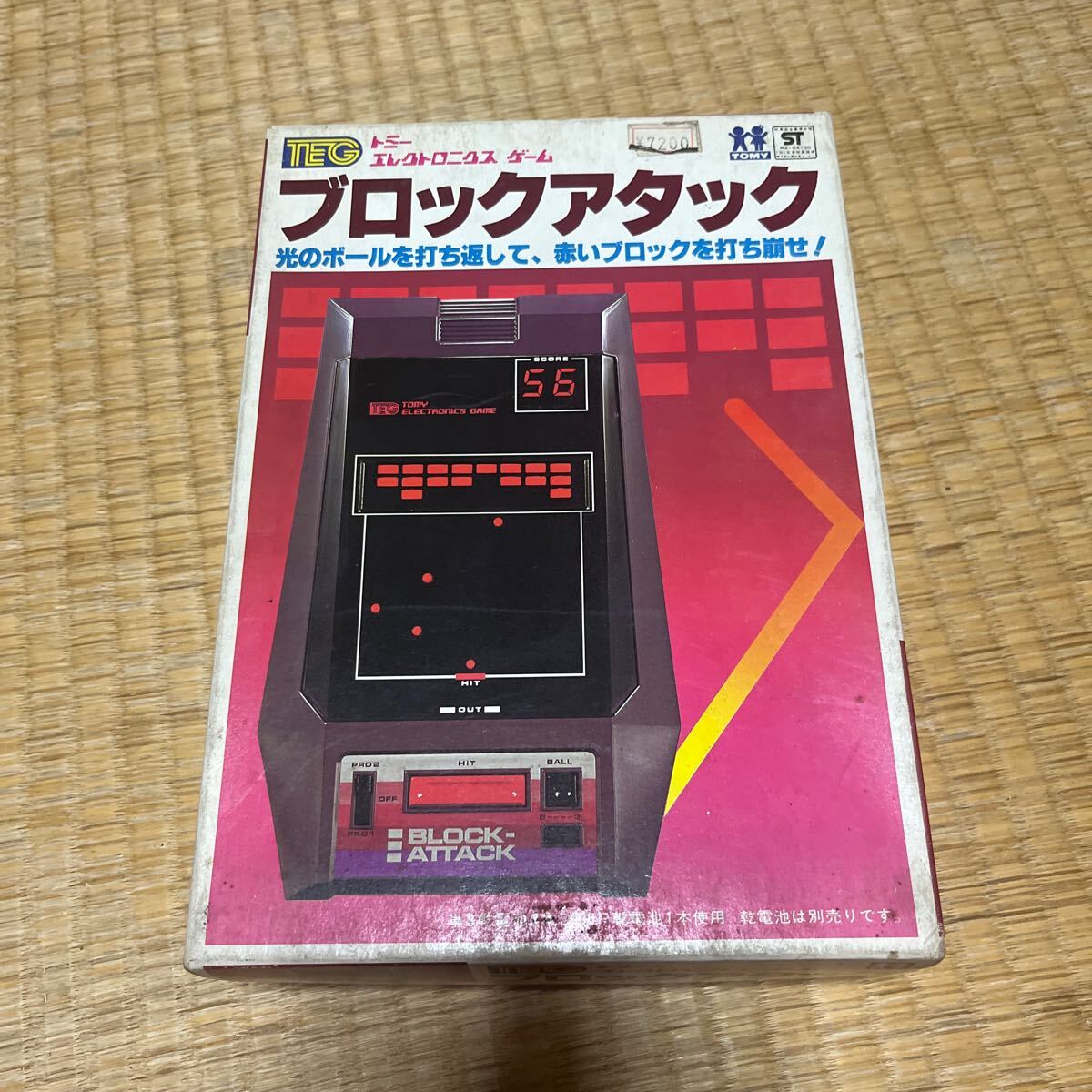 Yahoo!オークション -「lsi ゲーム 新品」(おもちゃ、ゲーム) の Yahoo!オークション -「lsi ゲーム 新品」(おもちゃ、ゲーム) の