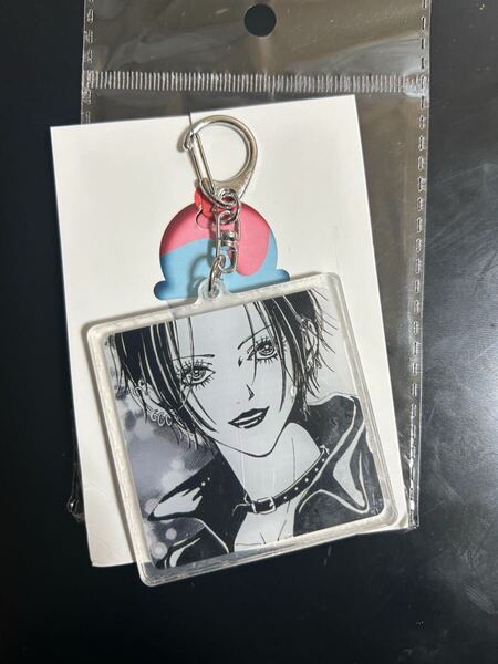 【未開封数量限定】NANA アクリルキーホルダー 矢沢あい展 公式グッズ