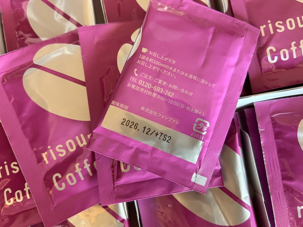 Yahoo!オークション -「ファンファレ りそうのコーヒー」の落札