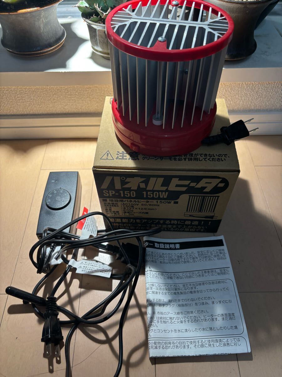 2025年最新】Yahoo!オークション -温室 ヒーターの中古品・新品