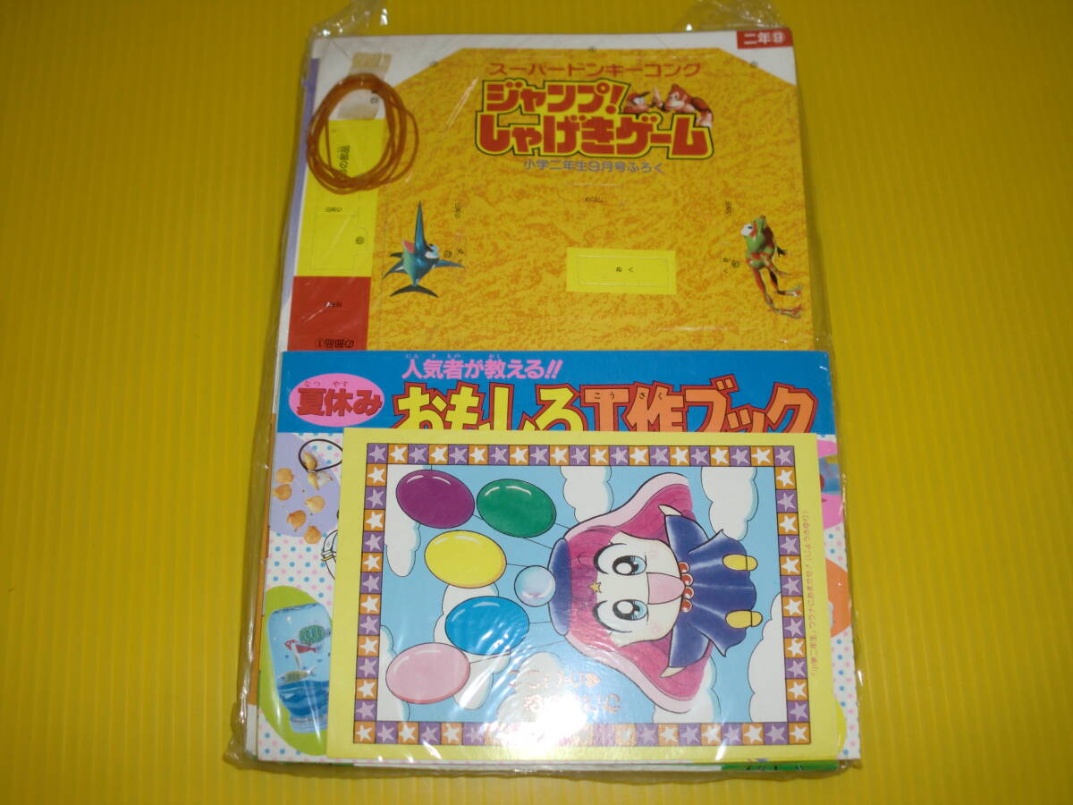 2025年最新】Yahoo!オークション -おもしろブックの中古品・新品 2025年最新】Yahoo!オークション -おもしろブックの中古品・新品