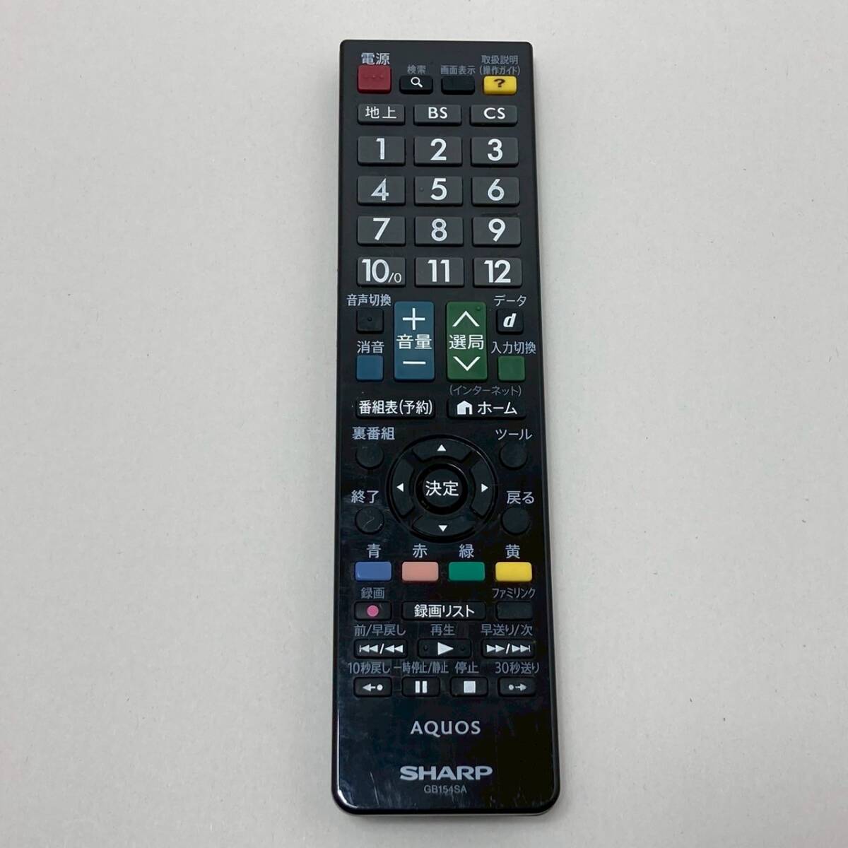 シャープ公式通販】 シャープ 液晶テレビ用 リモコン＜ブラック