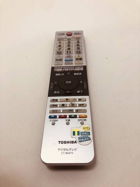 【東芝 純正 リモコン 9J23】動作保証 即日発送 CT-90475 テレビ用 43Z700X/49Z700X等