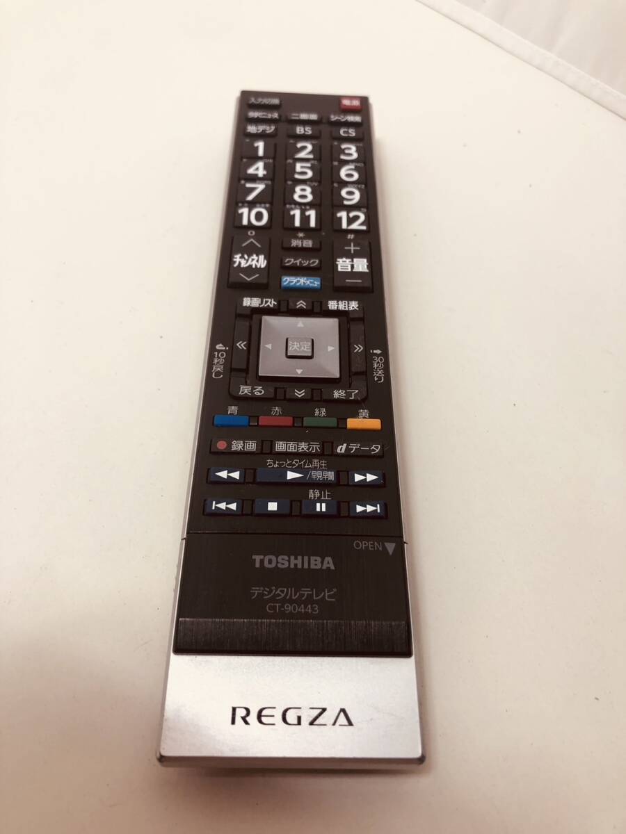 2025年最新】Yahoo!オークション -東芝 regza 42(テレビ)の中古 2025年最新】Yahoo!オークション -東芝 regza 42(テレビ)の中古