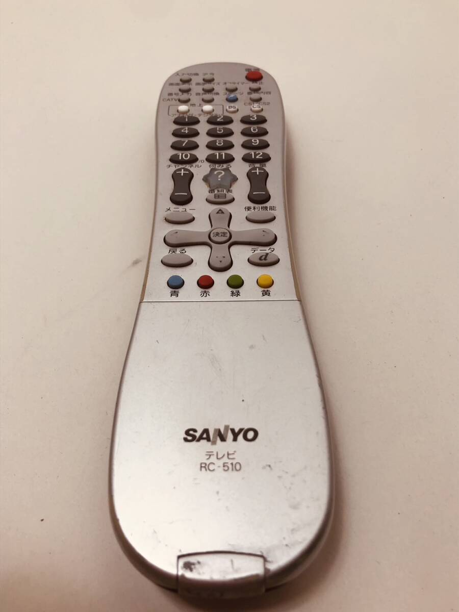 2025年最新】Yahoo!オークション -サンヨーテレビ用リモコン 2025年最新】Yahoo!オークション -サンヨーテレビ用リモコン