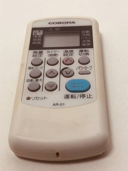 【コロナ 純正 リモコン 9K29】動作保証 即日発送 AR-01 CORONA エアコン