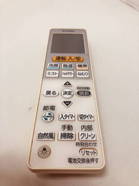 【三菱 純正 リモコン 9M32】動作保証 即日発送 VS144 エアコン用 MITSUBISHI