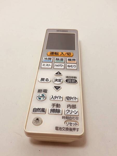 【三菱 純正 リモコン 9M33】動作保証 即日発送 VS144 エアコン用 MITSUBISHI