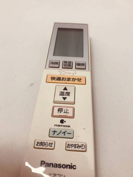 【パナソニック 純正 リモコン 9N13】動作保証 即日発送 A75C3215 エアコン用 CS-289A/CS-X259A/CS-X229A/CS-509XB2/CS-409XB2/CS-369XB2