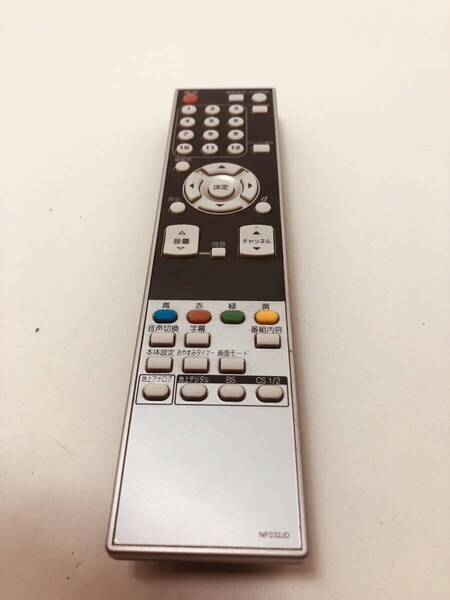 【DX BROADTEC 純正 リモコン 9N19】動作保証 即日発送 NF032JD テレビ用 LVW-222 LVW-322 LVW-323 LVW-32BB MLV-32D用