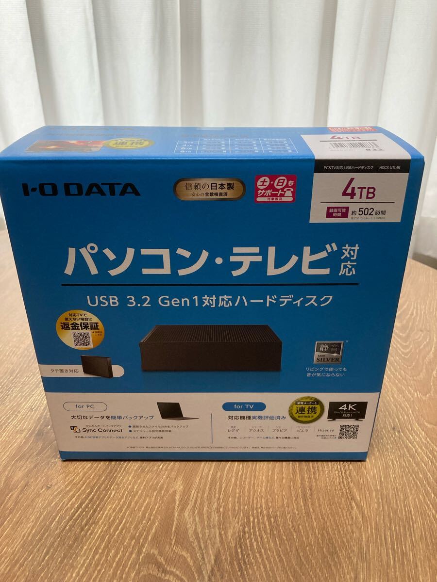 2025年最新】Yahoo!オークション -io data hddの中古品・新品 2025年最新】Yahoo!オークション -io data hddの中古品・新品