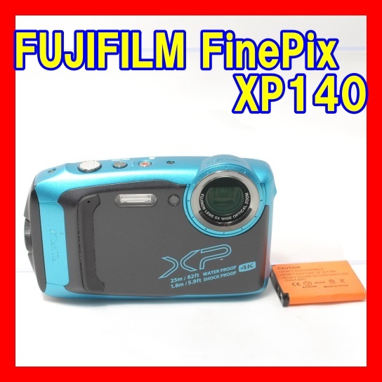 Yahoo!オークション -「fujifilm finepix xp140」の落札相場 Yahoo!オークション -「fujifilm finepix xp140」の落札相場