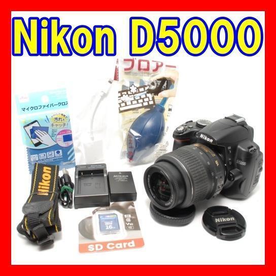 動作良品 スマホ転送ケーブル付き Nikon D5000 AF-S NIKKOR 18-55mm 3.5-5.6 VR 美品 ニコン 自撮り可能